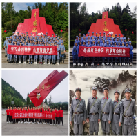 徐州方正建黨100周年系列活動之井岡山、廬山黨史學習教育活動