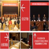 恭賀！我所董事長支大佐同志當(dāng)選徐州市注冊(cè)會(huì)計(jì)師協(xié)會(huì)第五屆理事會(huì)副會(huì)長兼秘書長