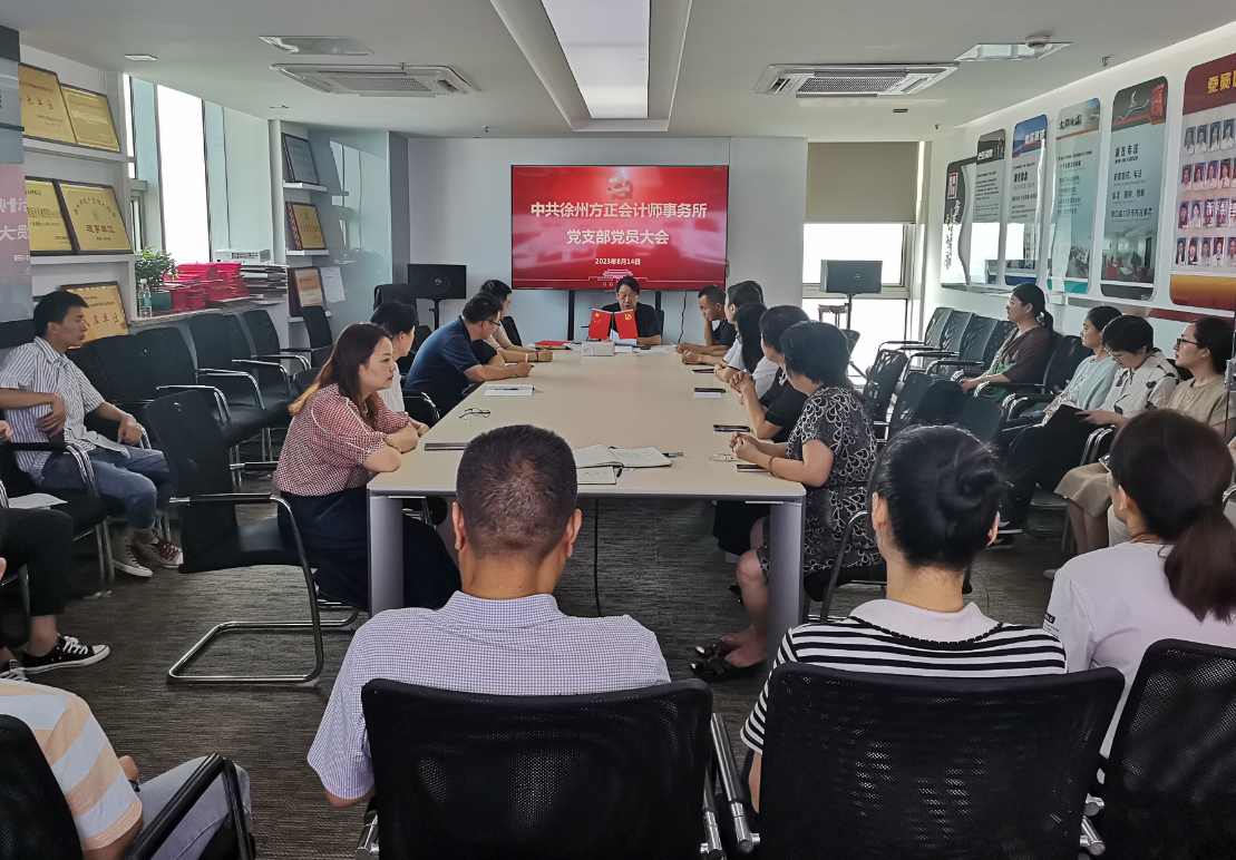 20230815-1 20230815-1